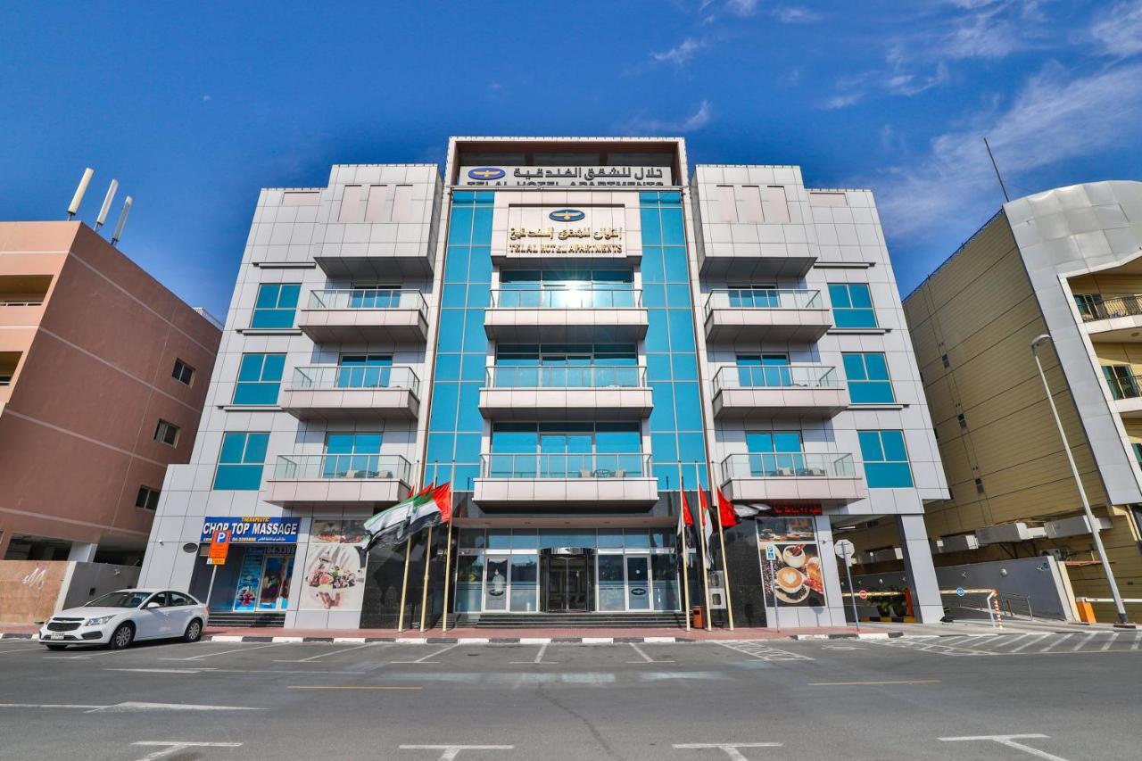 Telal Hotel Apartments Dubaï Extérieur photo
